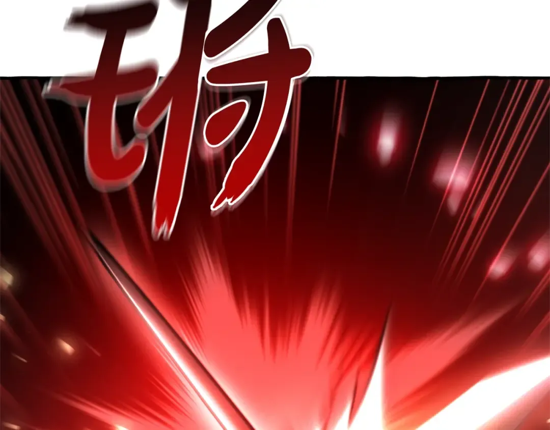 第三季完结篇 狼火 第87页