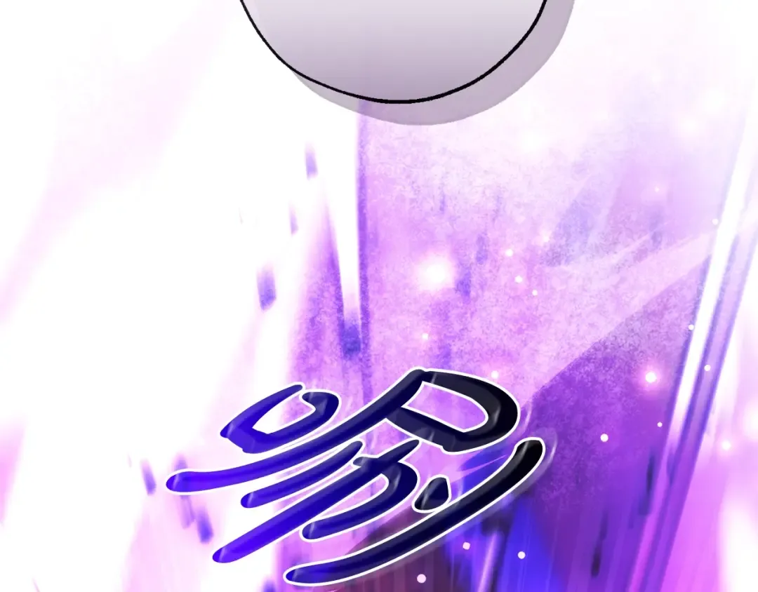 第三季完结篇 狼火 第95页