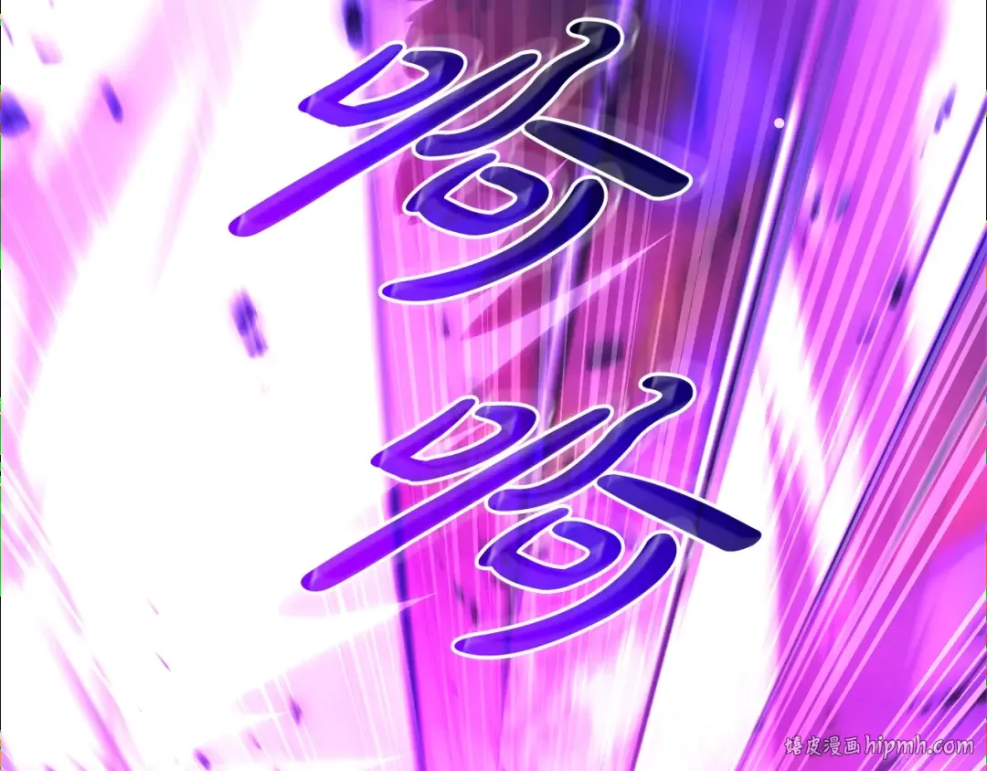 第三季完结篇 狼火 第96页