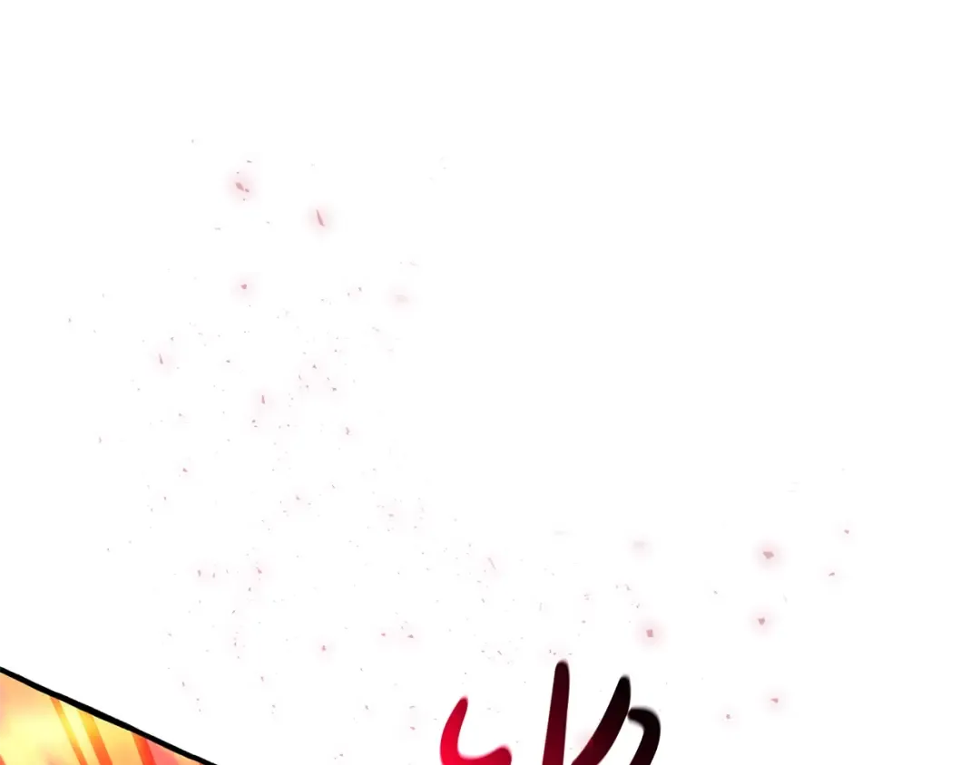 第三季完结篇 狼火 第99页