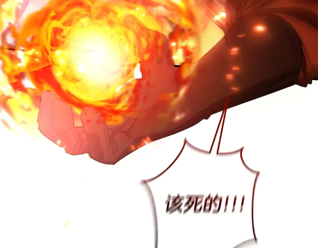 第三季完结篇 狼火 第102页
