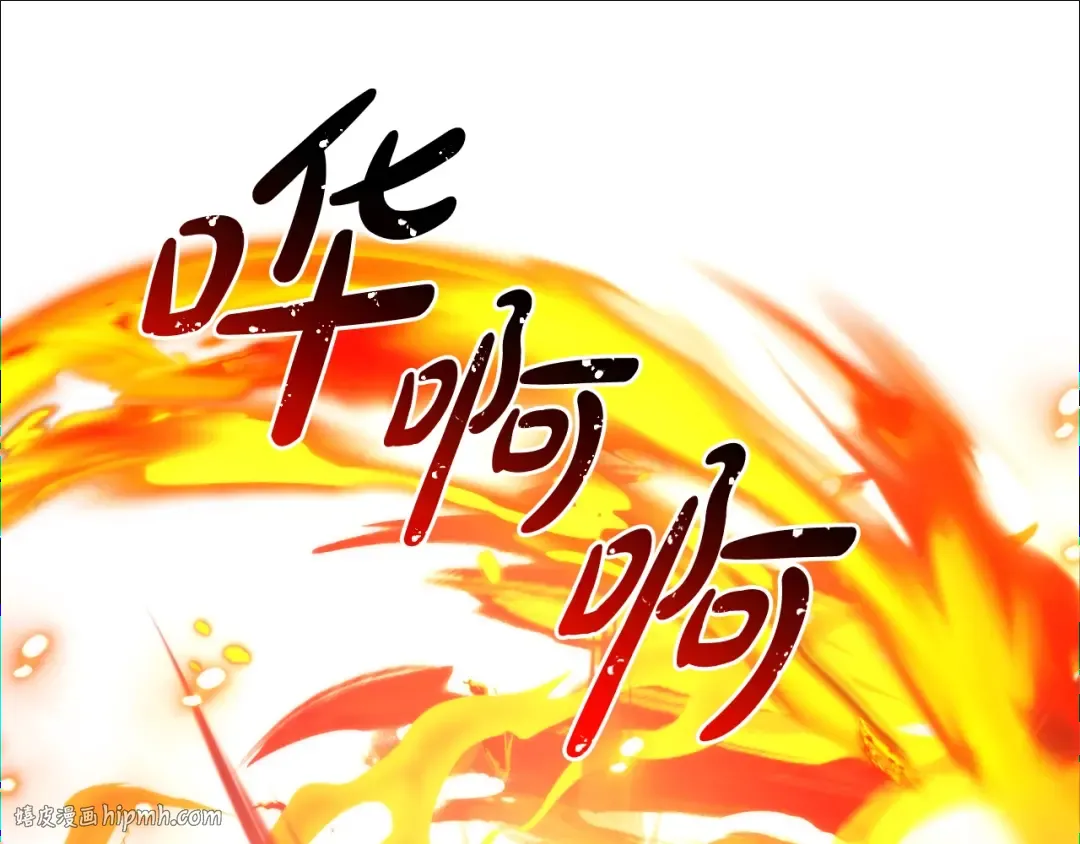 第三季完结篇 狼火 第104页