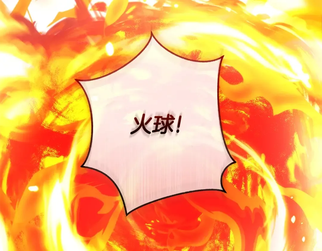 第三季完结篇 狼火 第105页