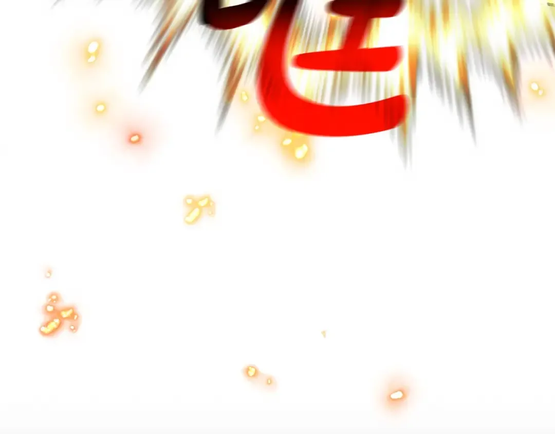 第三季完结篇 狼火 第111页