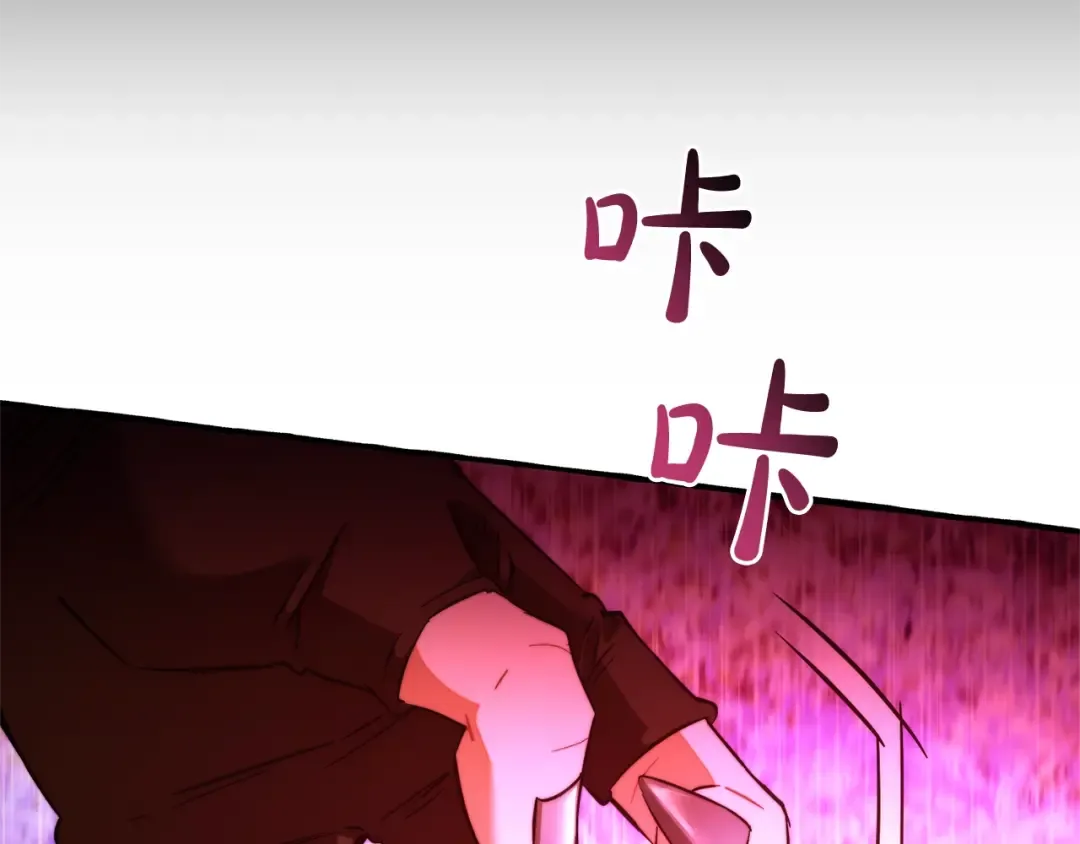 第三季完结篇 狼火 第119页