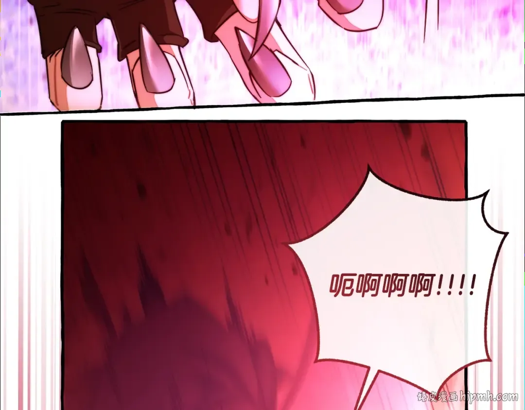第三季完结篇 狼火 第120页