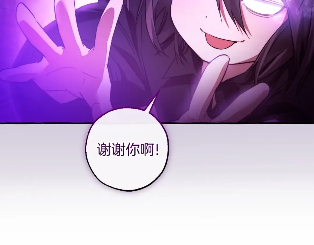 第三季完结篇 狼火 第126页