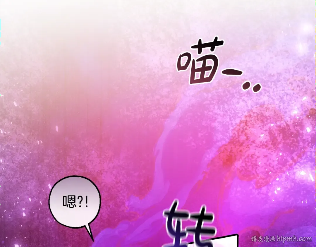 第三季完结篇 狼火 第128页