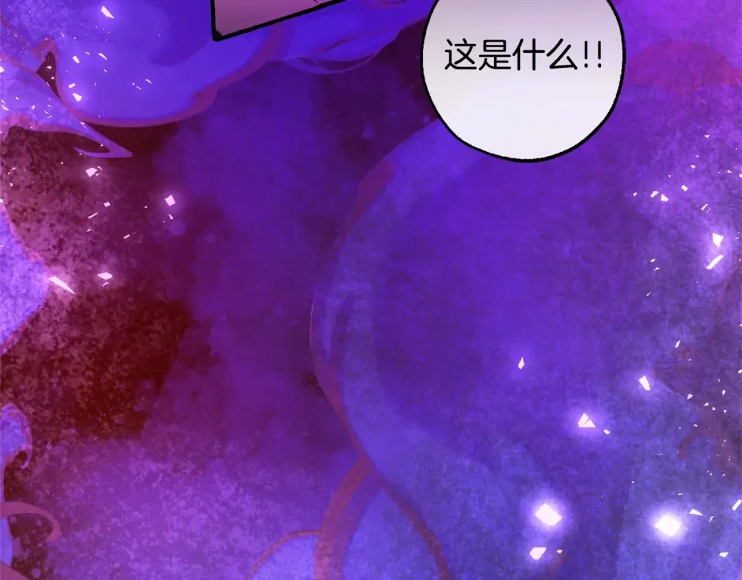 第三季完结篇 狼火 第130页