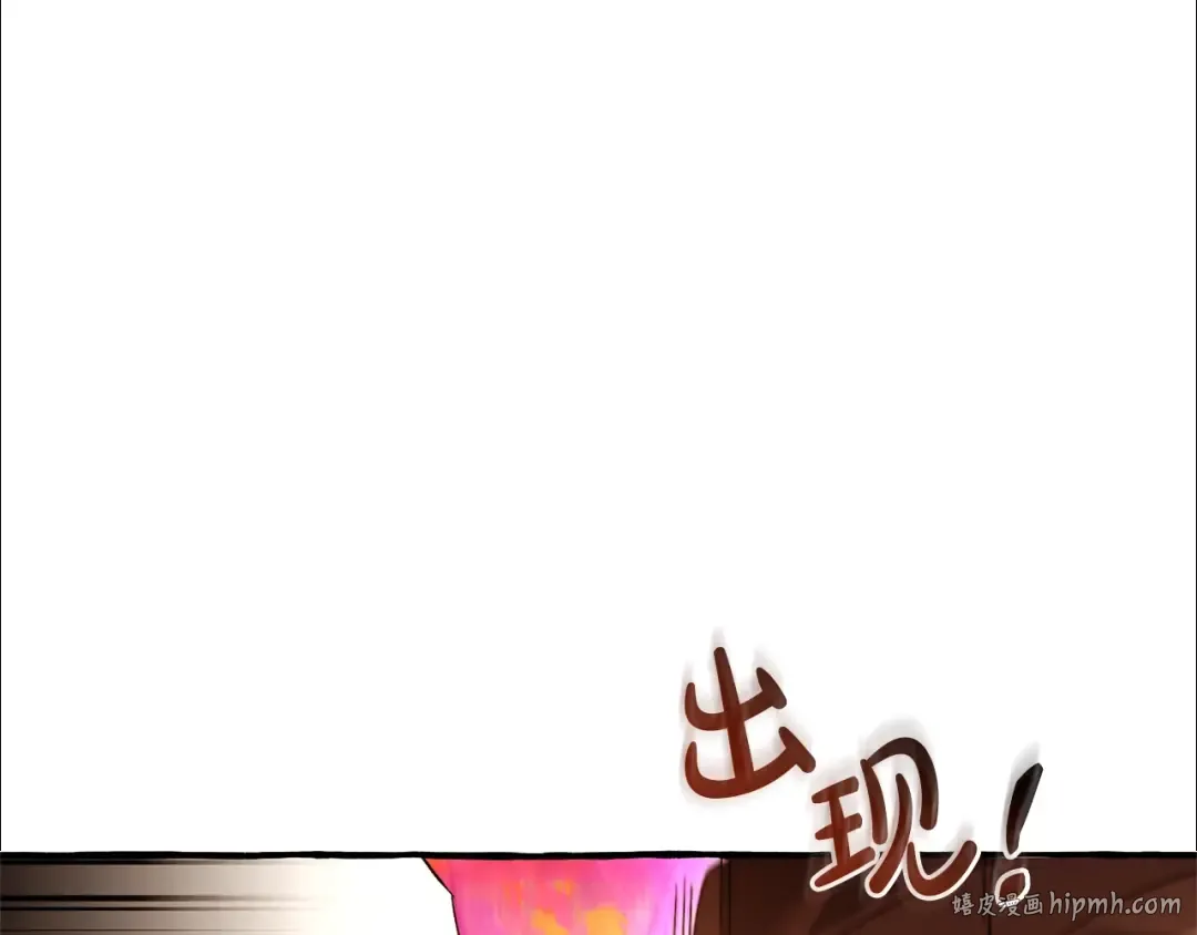 第三季完结篇 狼火 第144页
