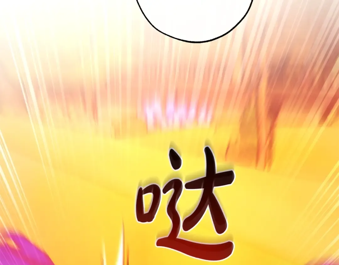 第三季完结篇 狼火 第146页