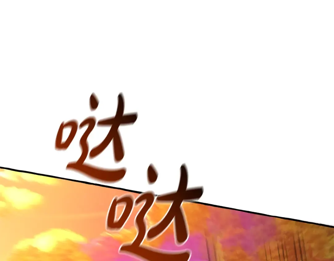 第三季完结篇 狼火 第150页