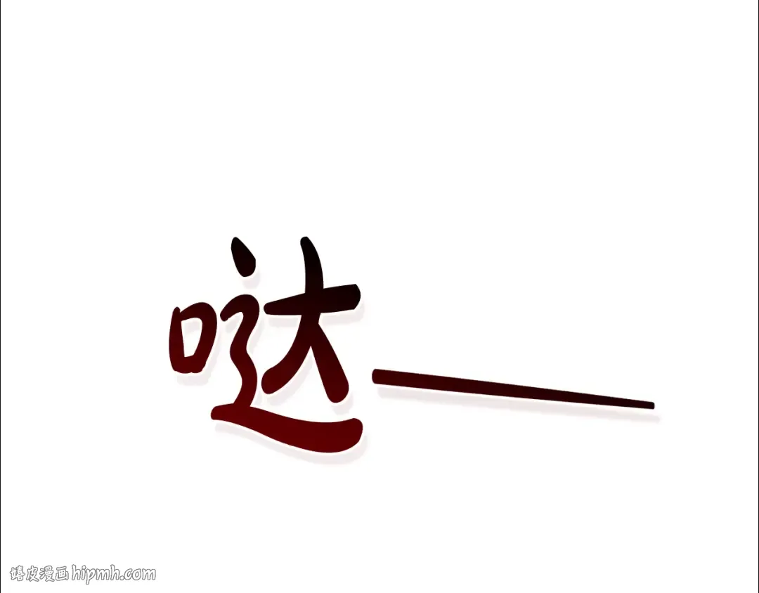 第三季完结篇 狼火 第152页