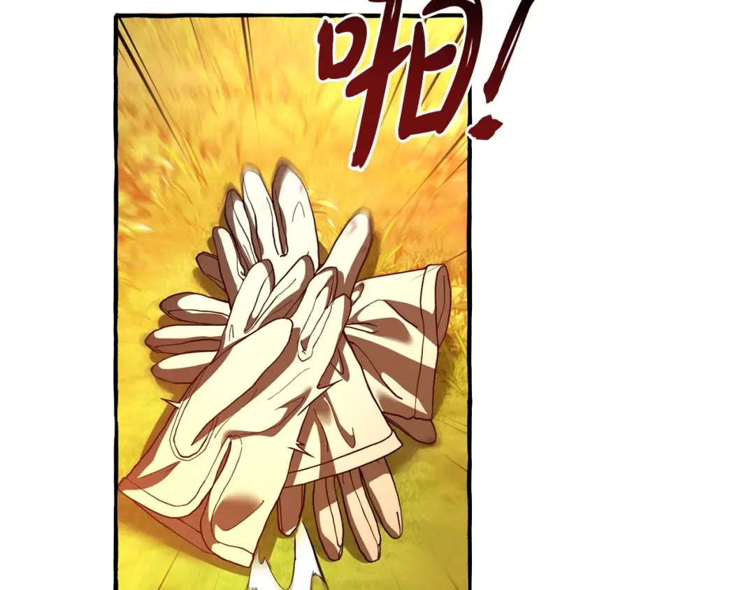 第三季完结篇 狼火 第158页