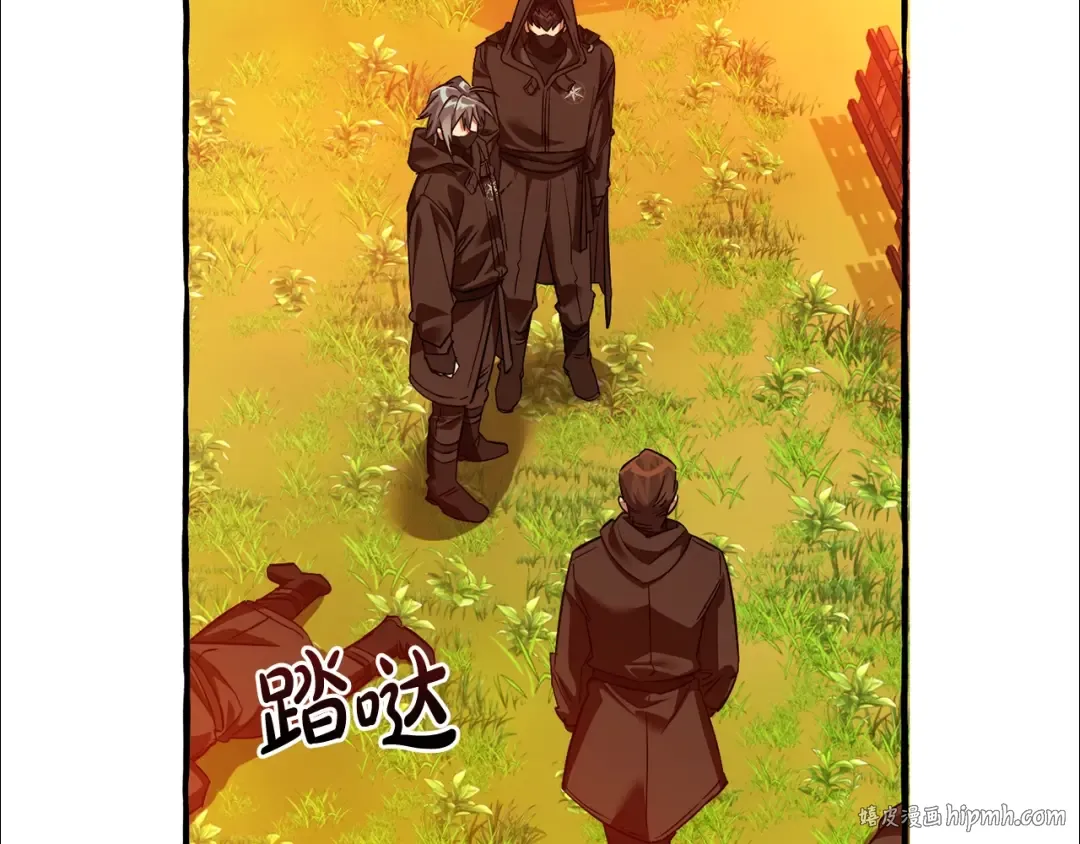 第三季完结篇 狼火 第160页
