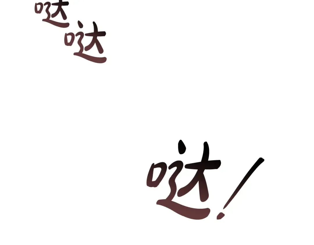 第三季完结篇 狼火 第163页