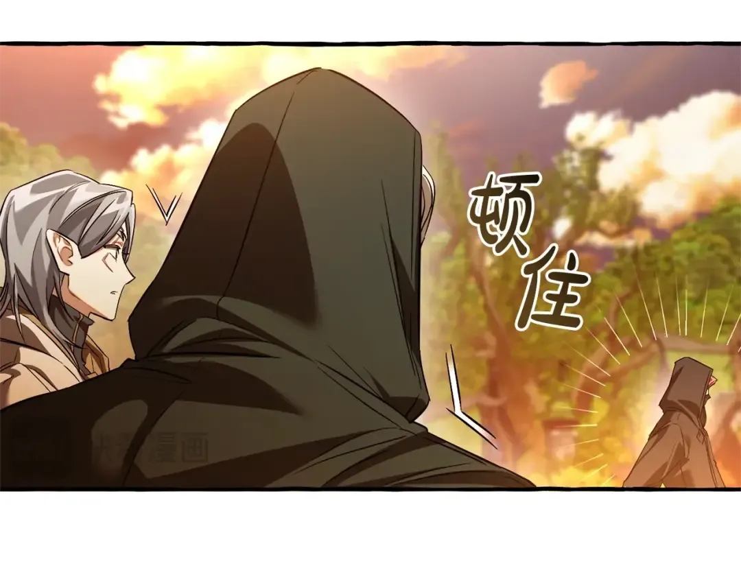 第三季完结篇 狼火 第164页
