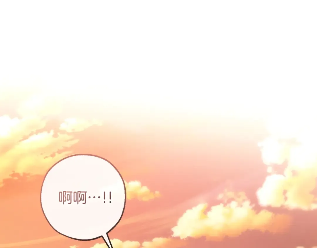 第三季完结篇 狼火 第165页