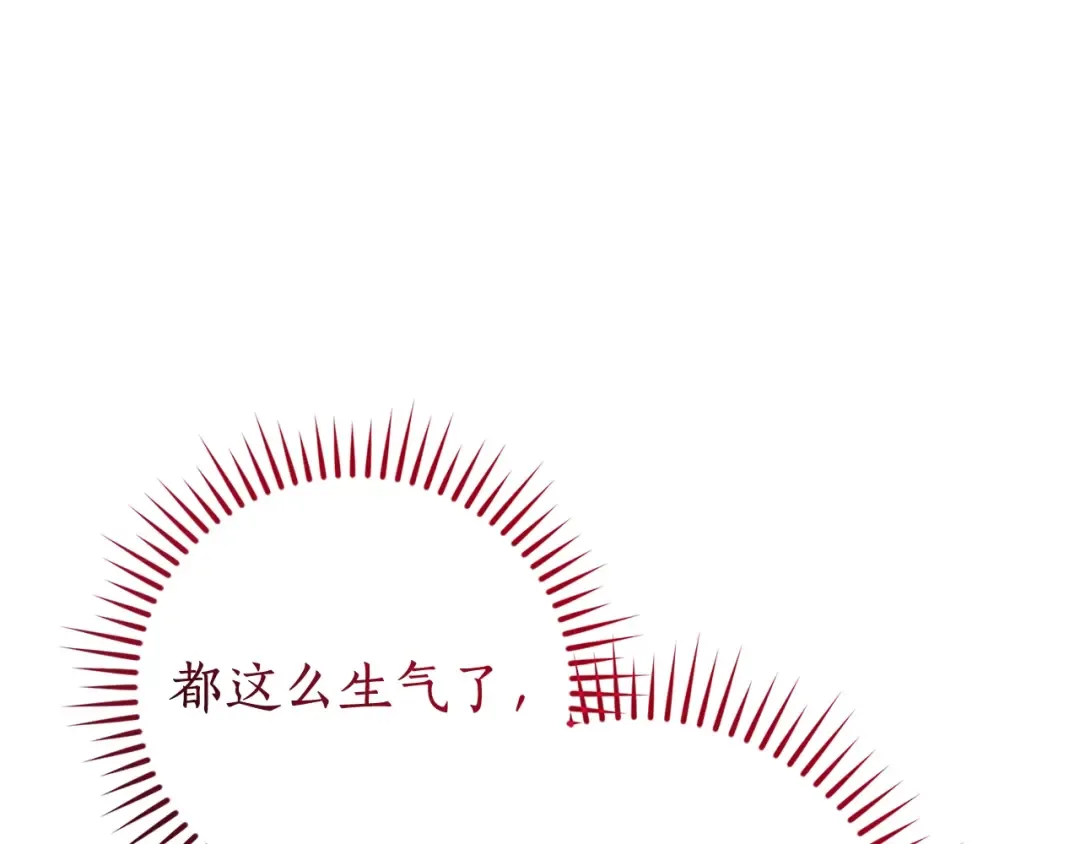 第三季完结篇 狼火 第187页
