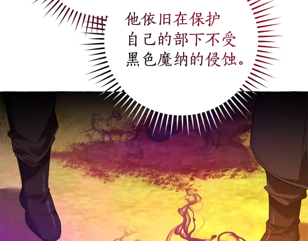 第三季完结篇 狼火 第188页