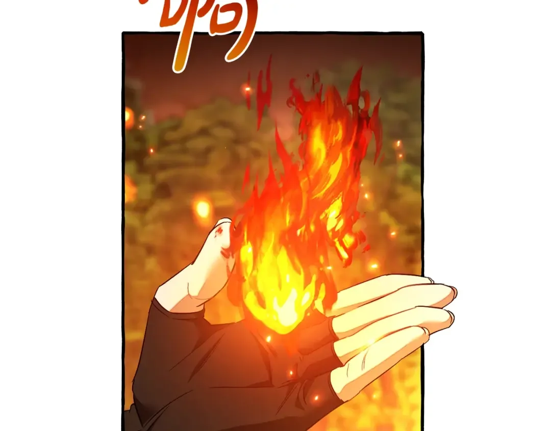 第三季完结篇 狼火 第191页