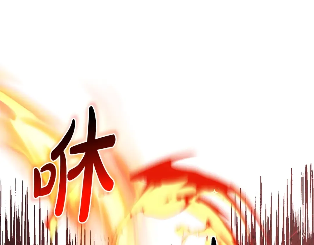 第三季完结篇 狼火 第197页