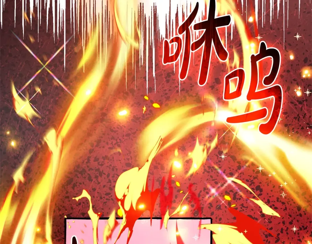第三季完结篇 狼火 第198页