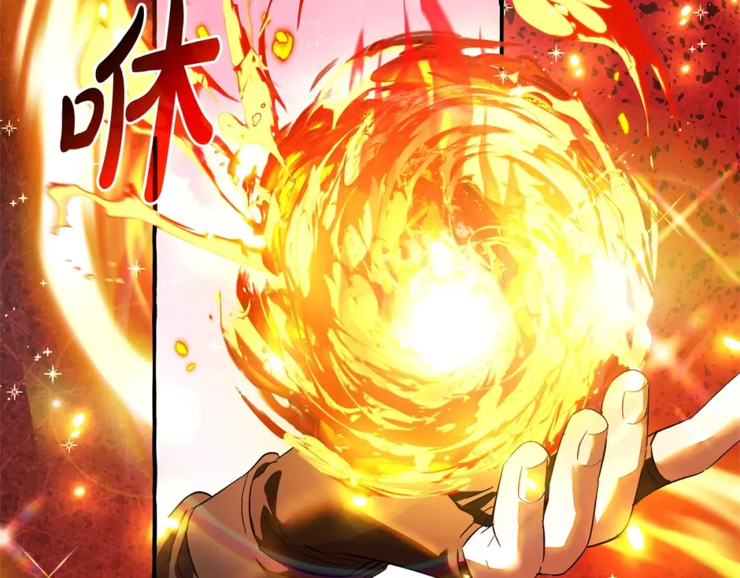 第三季完结篇 狼火 第199页