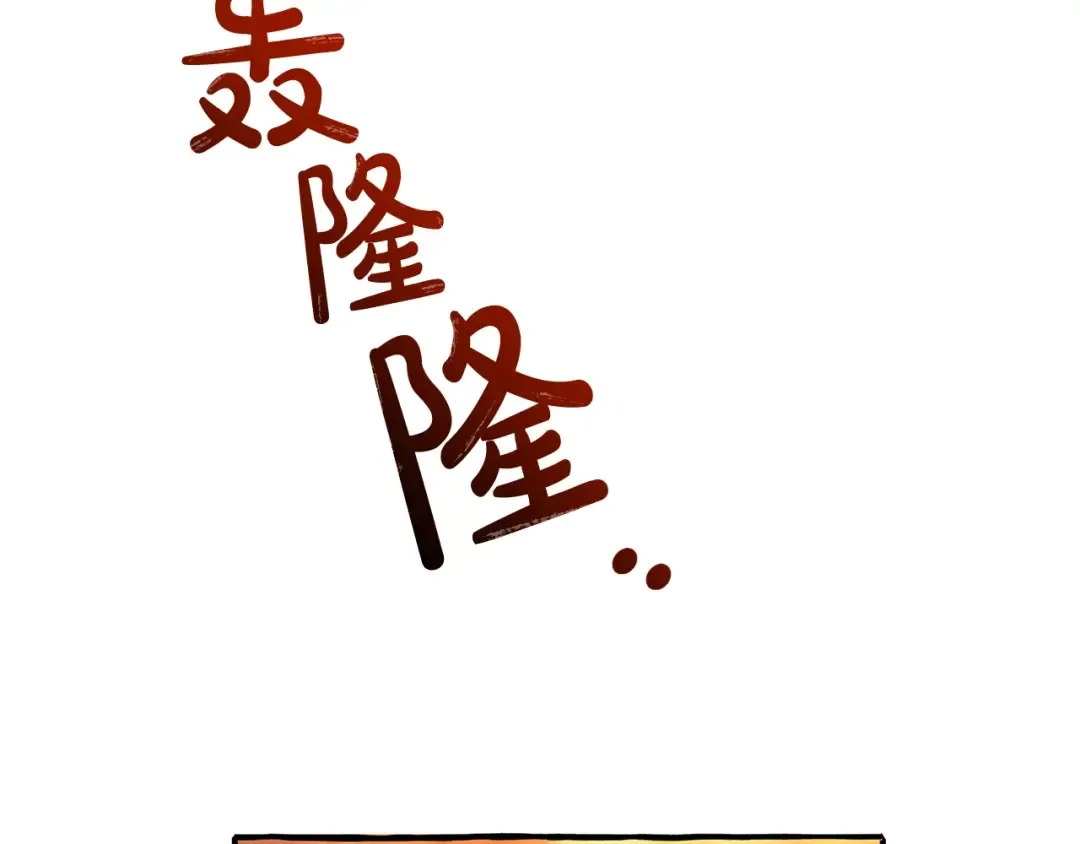 第三季完结篇 狼火 第205页