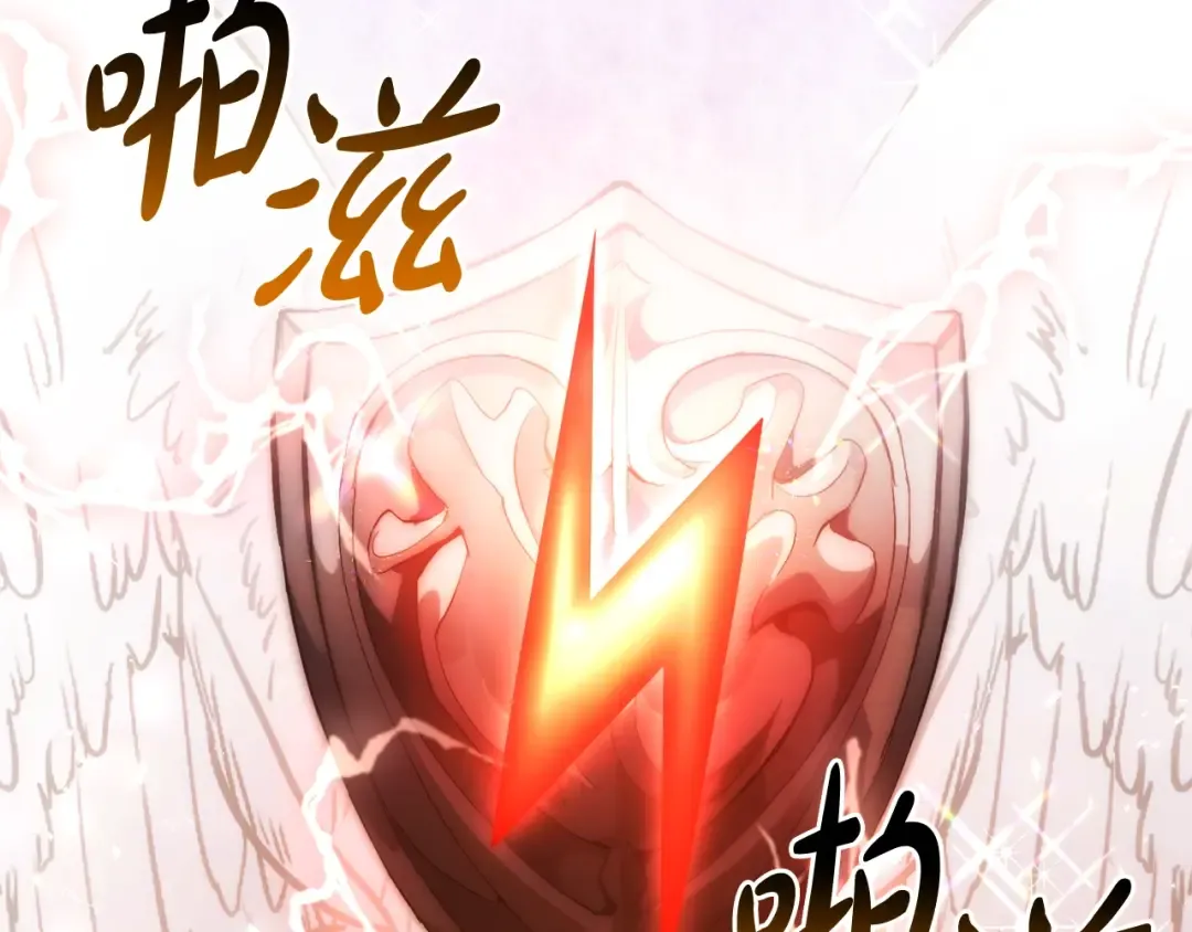 第三季完结篇 狼火 第211页
