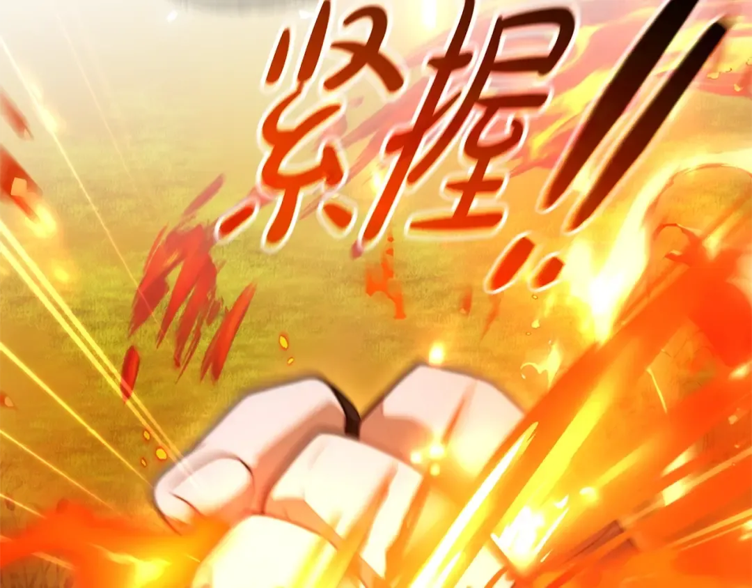 第三季完结篇 狼火 第214页