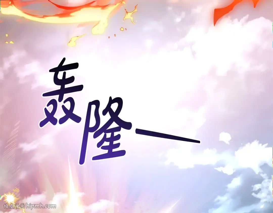 第三季完结篇 狼火 第216页