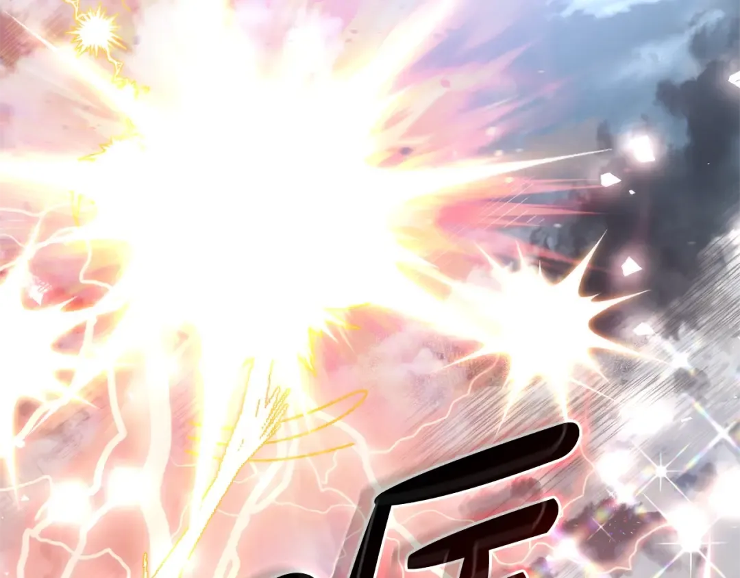 第三季完结篇 狼火 第217页