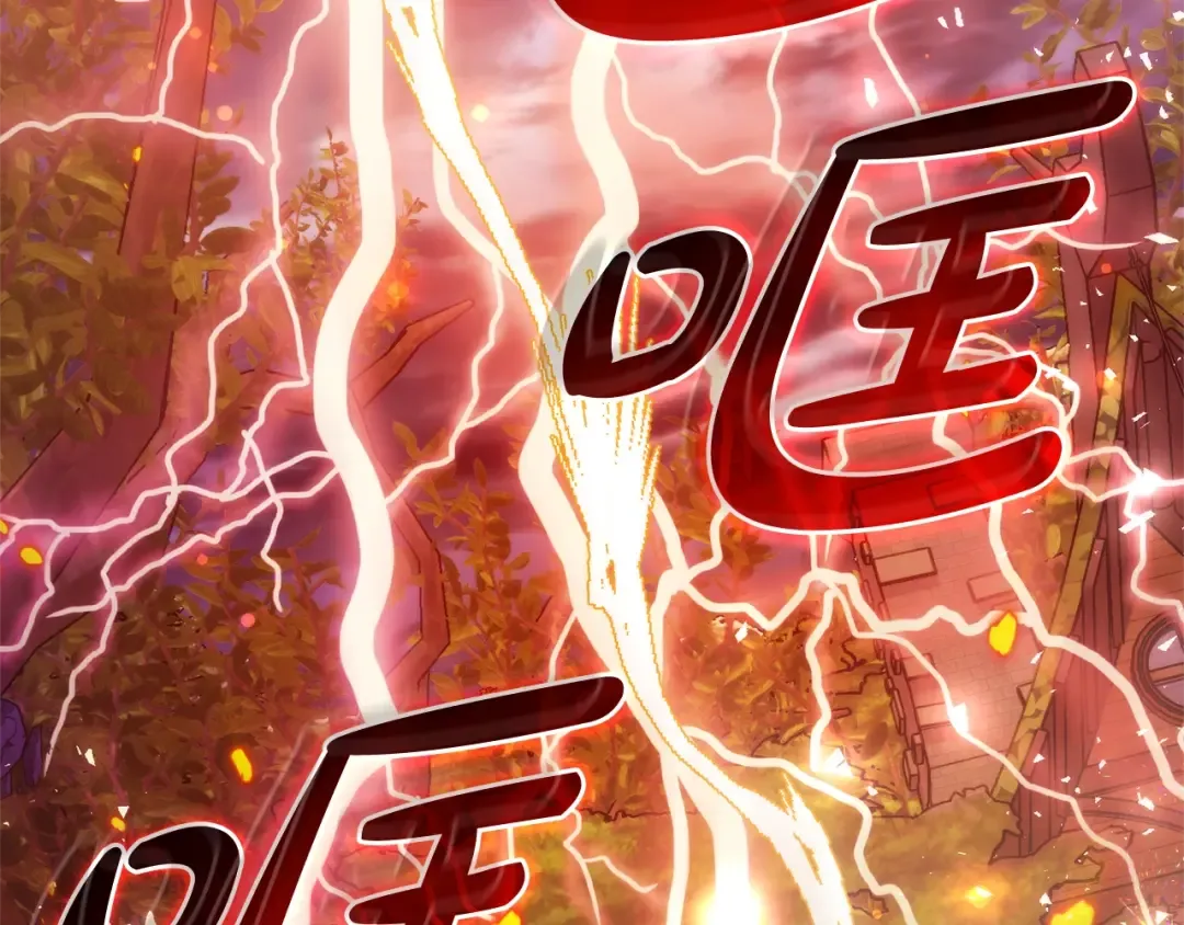 第三季完结篇 狼火 第219页