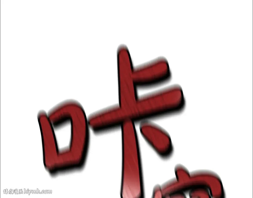 第三季完结篇 狼火 第224页