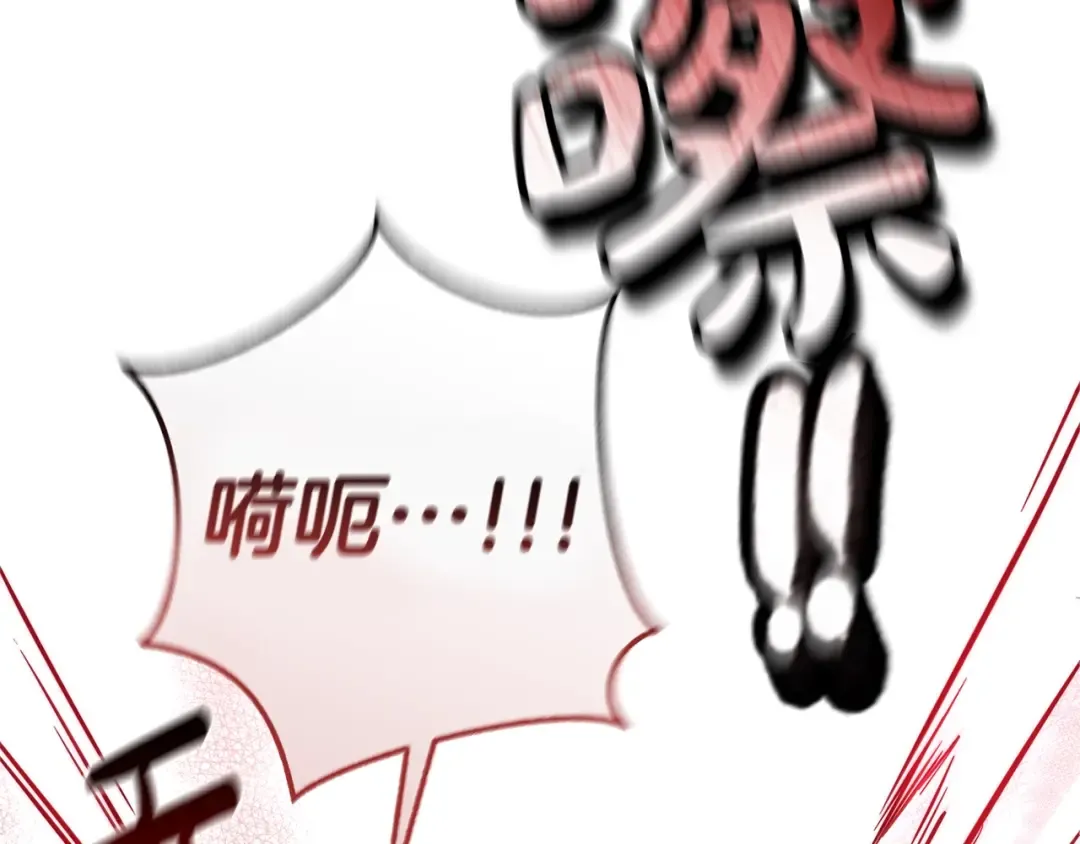 第三季完结篇 狼火 第225页
