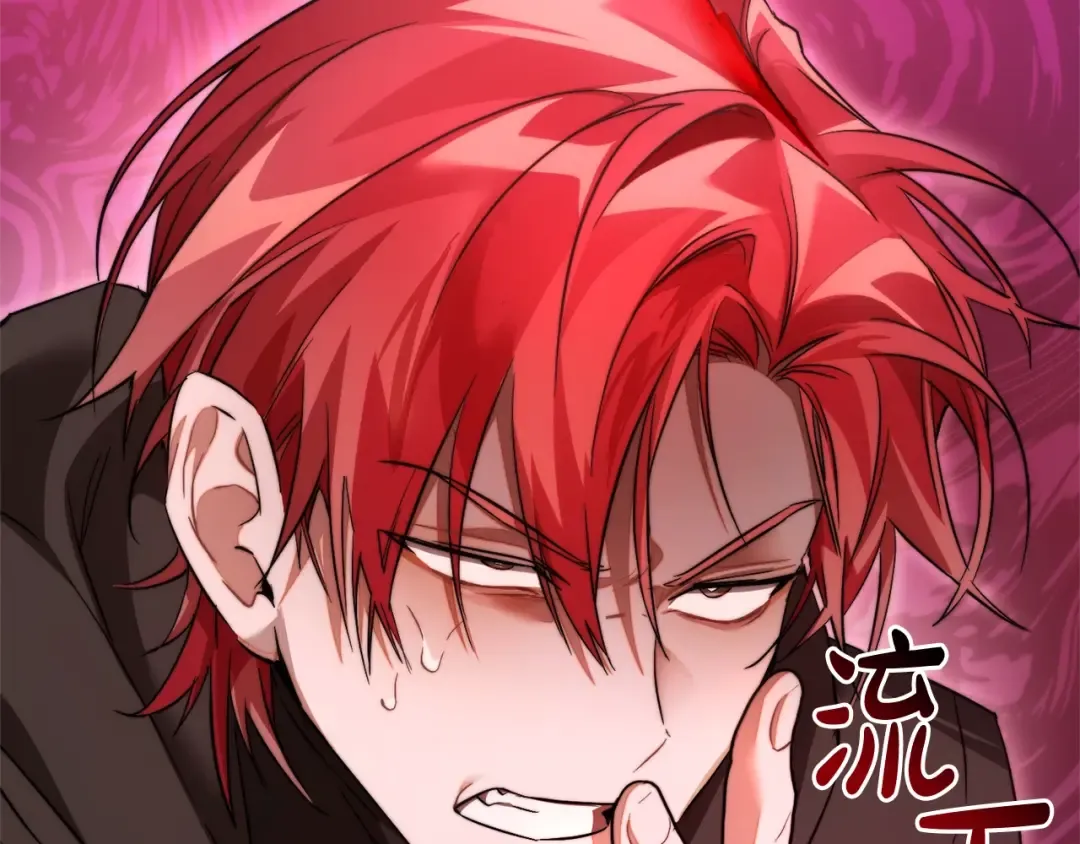 第三季完结篇 狼火 第231页