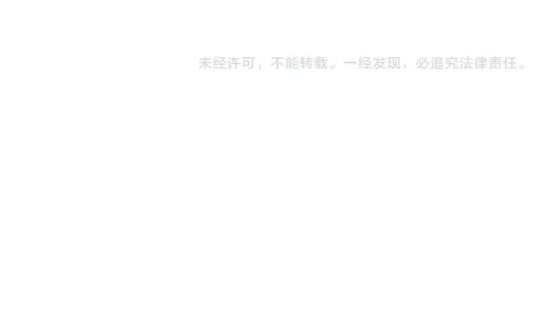 第三季完结篇 狼火 第234页