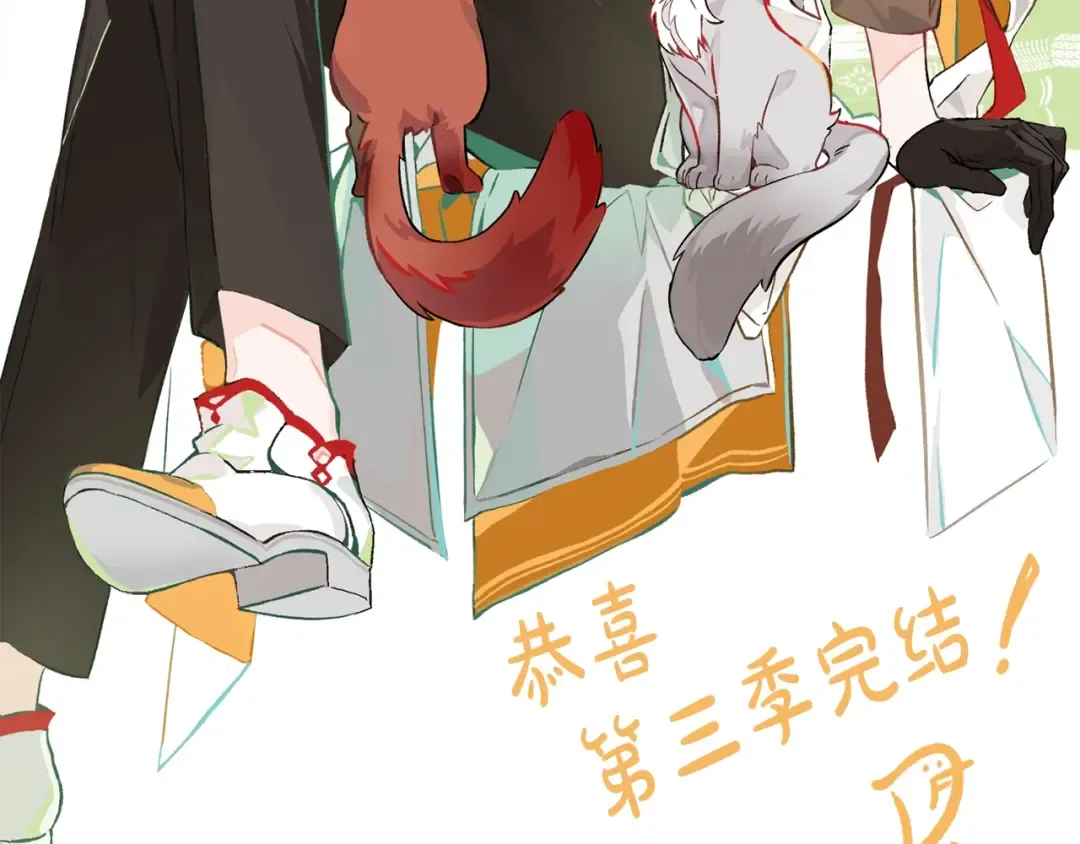 第三季完结篇 狼火 第239页