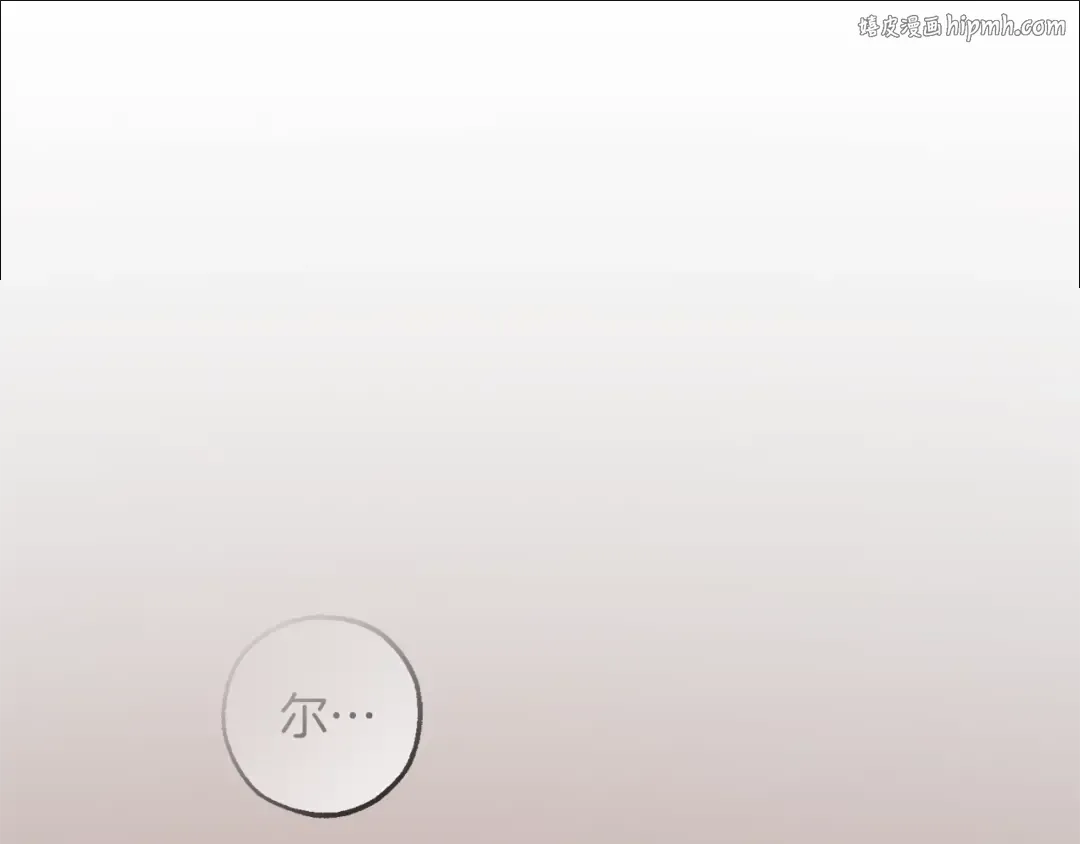 第135话 昏迷三天 第1页