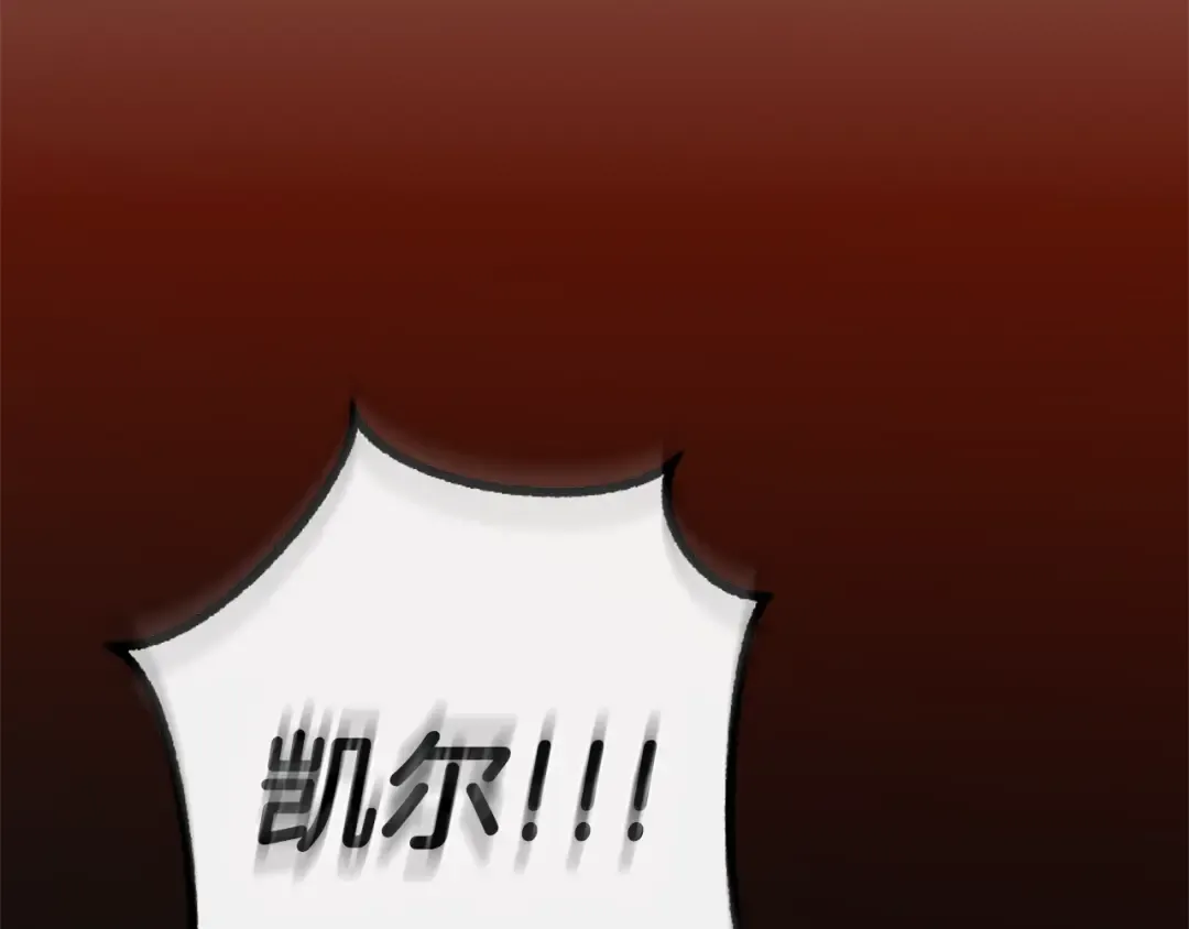第135话 昏迷三天 第3页