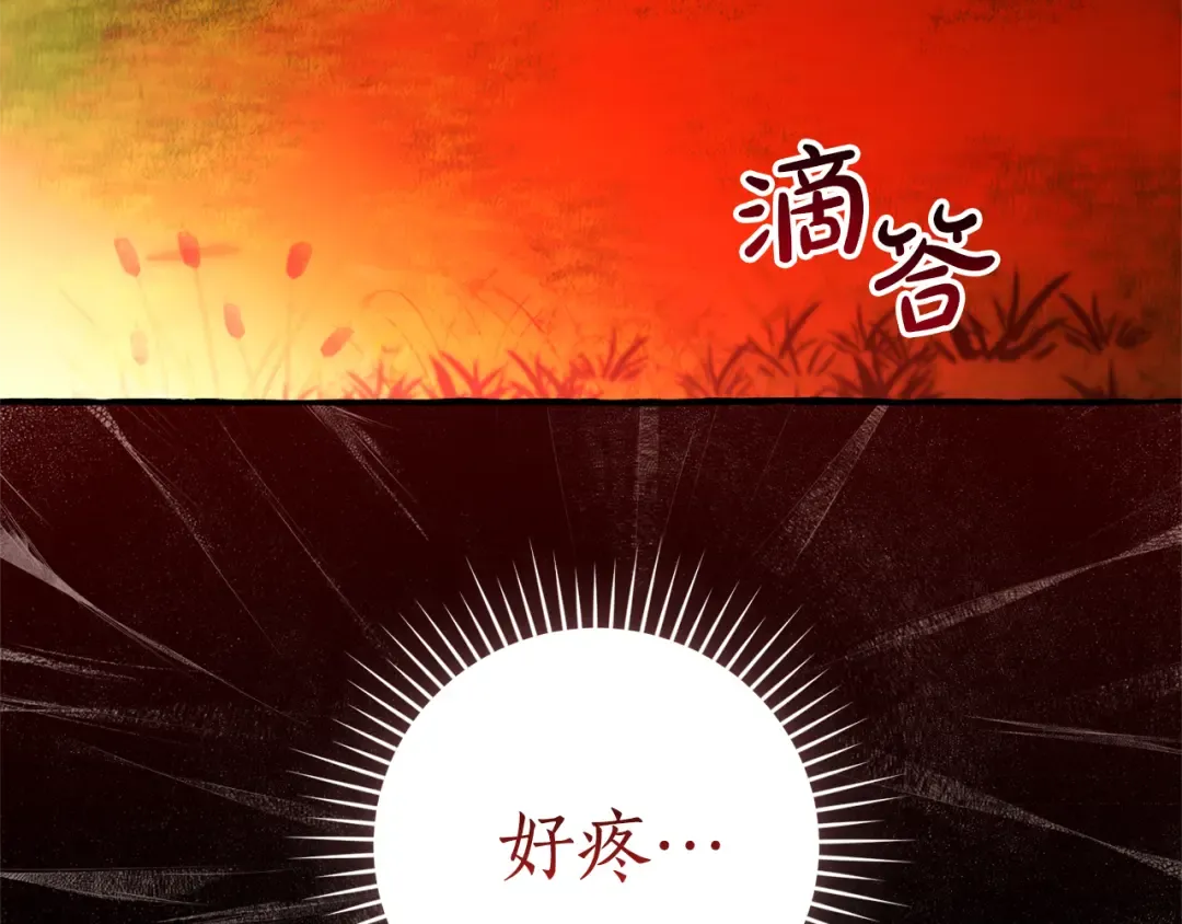 第135话 昏迷三天 第5页