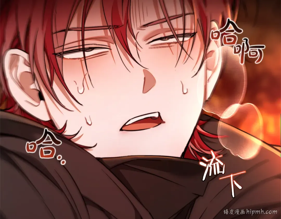 第135话 昏迷三天 第8页