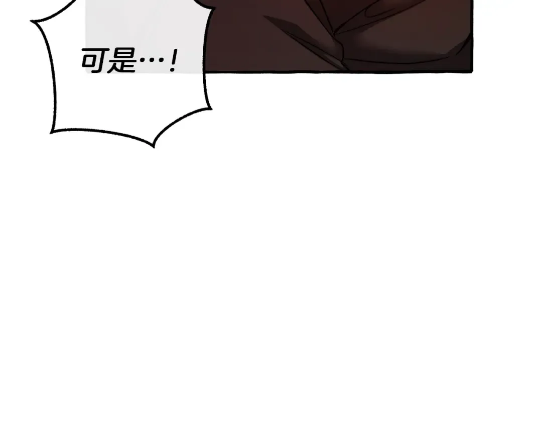 第135话 昏迷三天 第14页