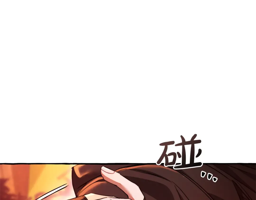 第135话 昏迷三天 第15页