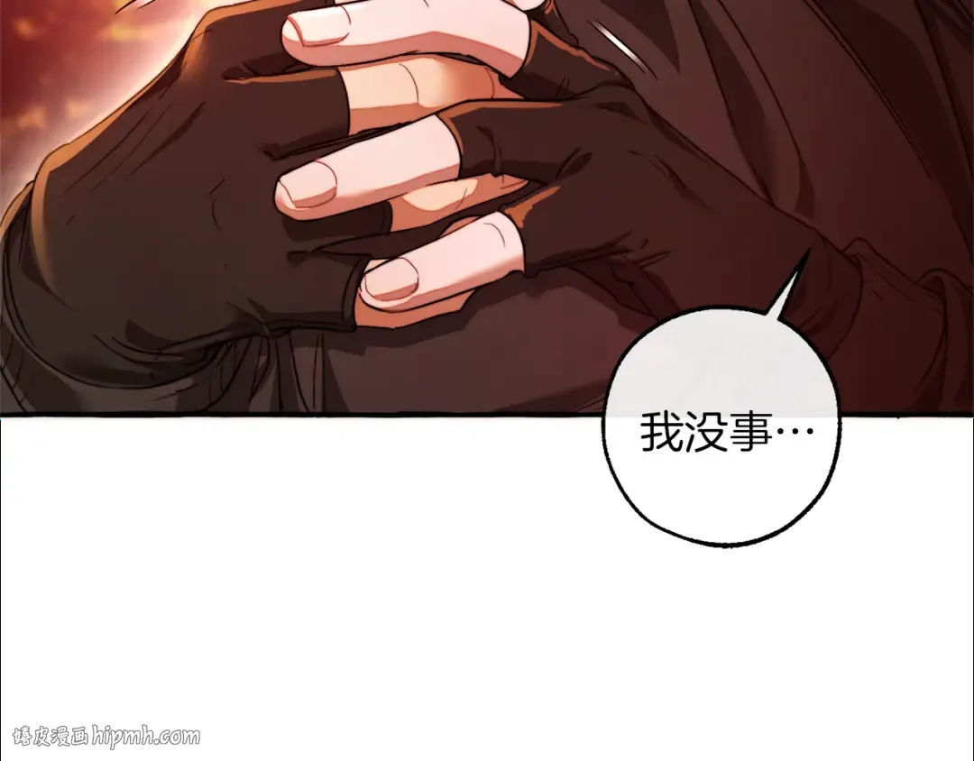 第135话 昏迷三天 第16页