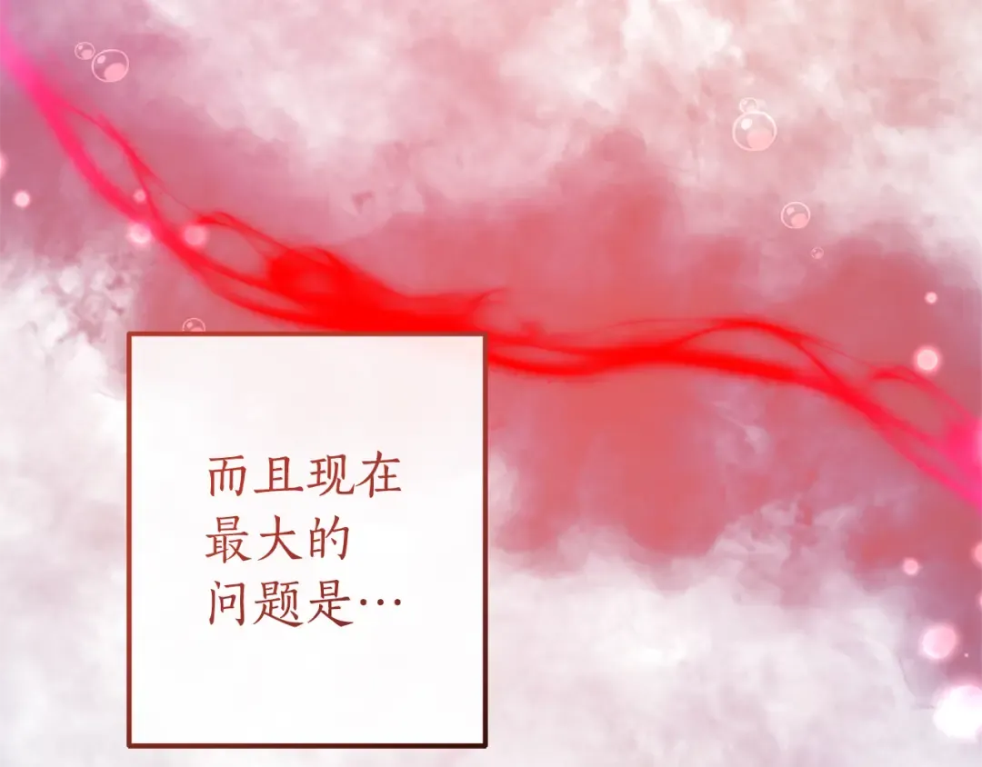 第135话 昏迷三天 第22页