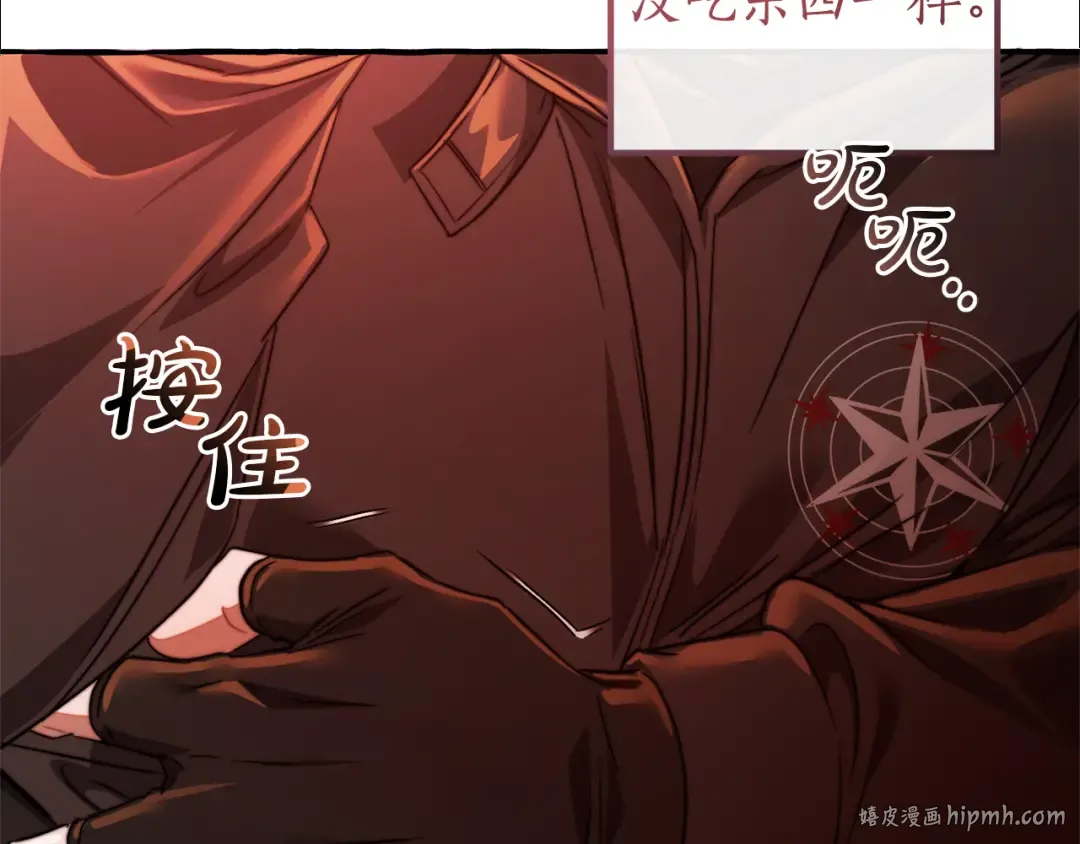 第135话 昏迷三天 第24页