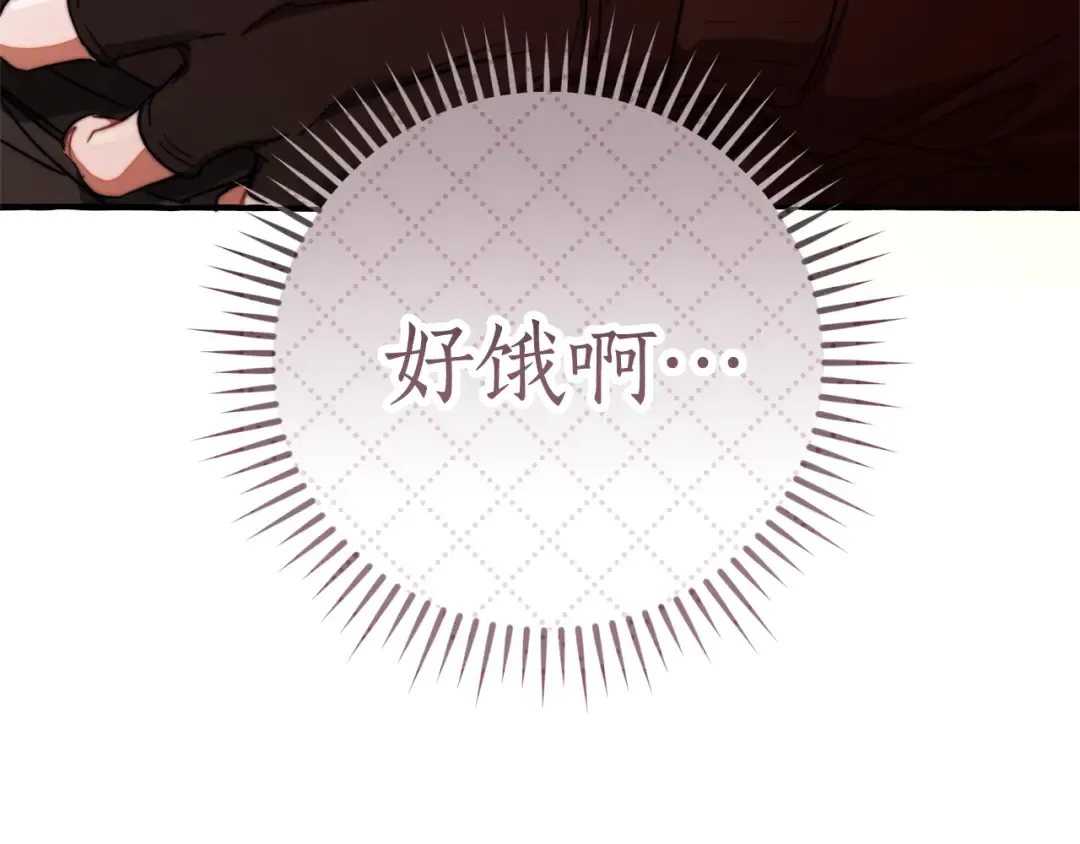 第135话 昏迷三天 第25页