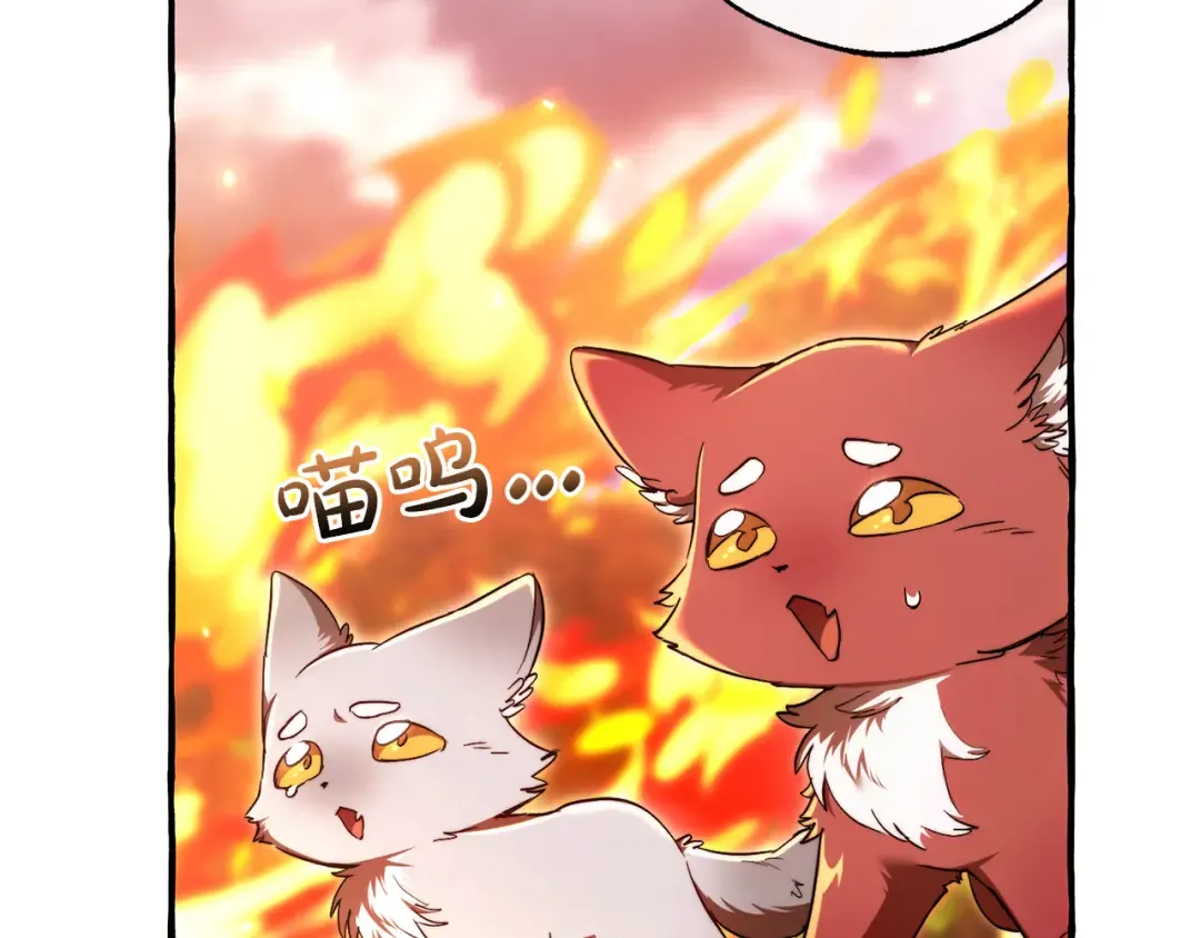 第135话 昏迷三天 第28页